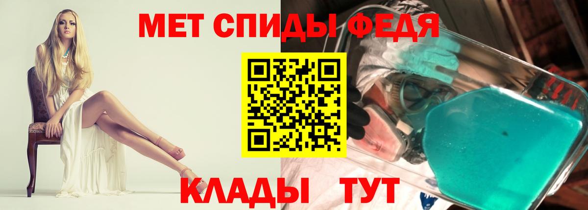 Amphetamine 97% Заречный