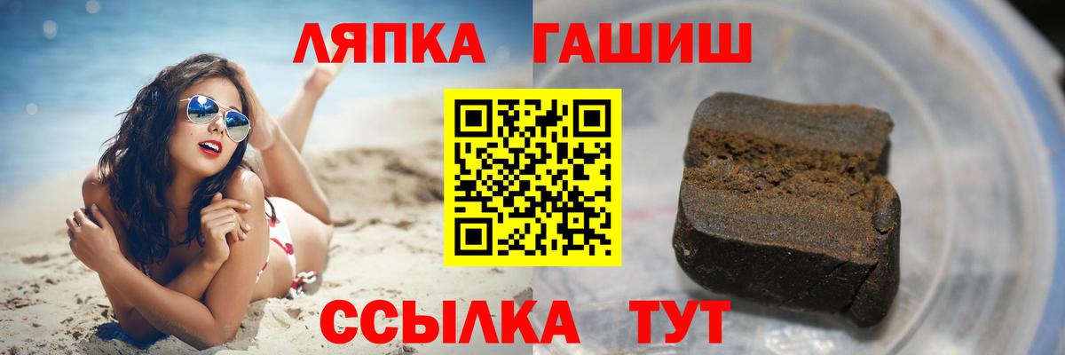 ГАШ гарик  Вход с VPN  Заречный  ГАШ Premium 