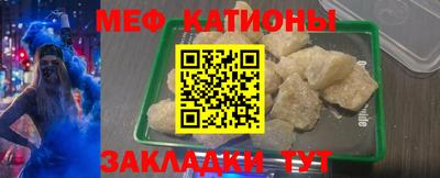 мескалин Будённовск