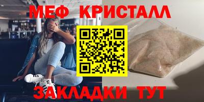 кокаин VHQ Бугуруслан