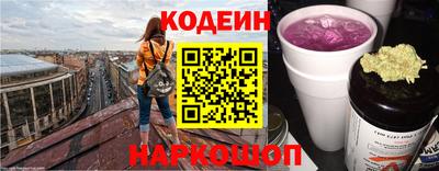 мескалин Будённовск