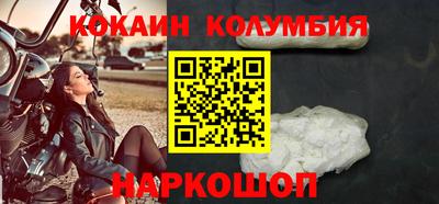 мескалин Будённовск
