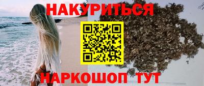 мескалин Будённовск