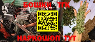 кокаин VHQ Бугуруслан