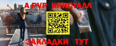 мескалин Будённовск