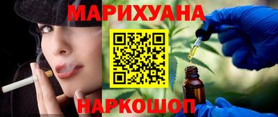 мескалин Будённовск