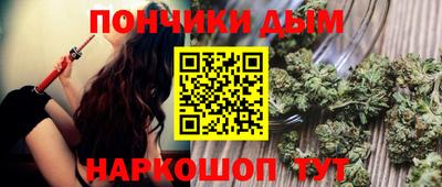 мескалин Будённовск