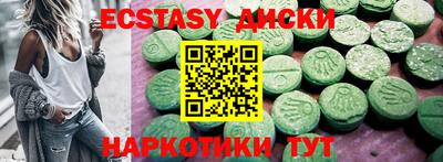 мескалин Будённовск