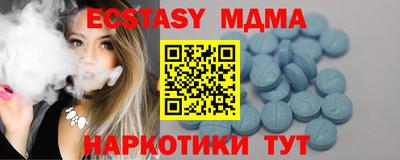 мескалин Будённовск