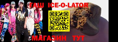 мескалин Будённовск