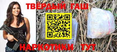мескалин Будённовск