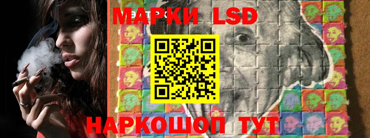 Заречный  LSD-25 экстази кислота  Вход с VPN  ЛСД экстази  LSD-25 экстази кислота 