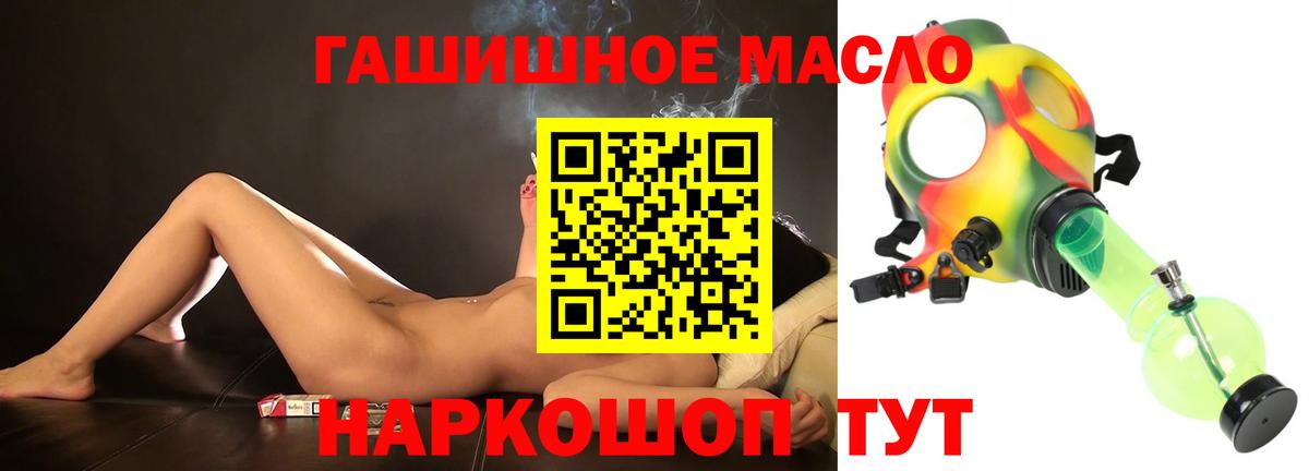 ТГК Wax Заречный